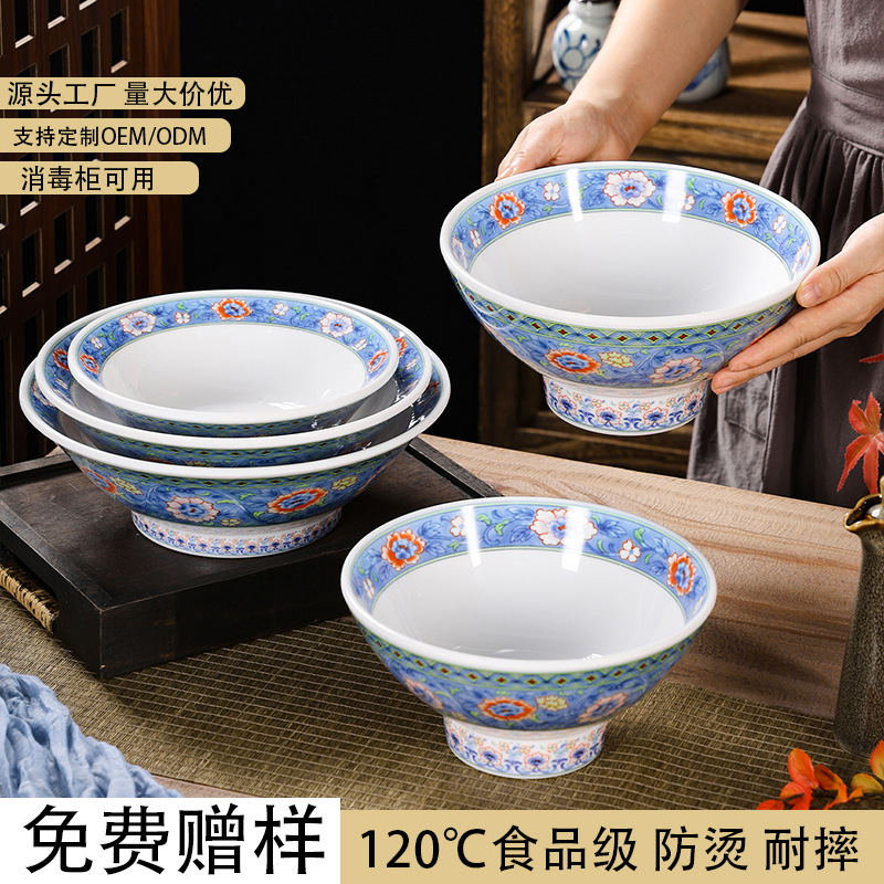 Wholesale of light luxury melamine tableware, high-legged bamboo hat bowls for noodle restaurants, commercial spicy hot pot large bowls, and high-temperature resistant noodle bowls