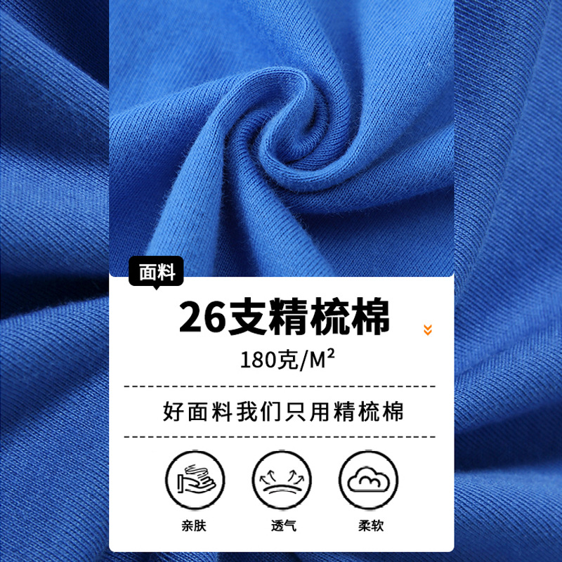 男士T恤实物图