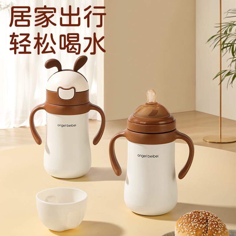 新款一杯两用保温奶瓶多用儿童宝宝吸管水杯婴儿防呛恒温学饮杯