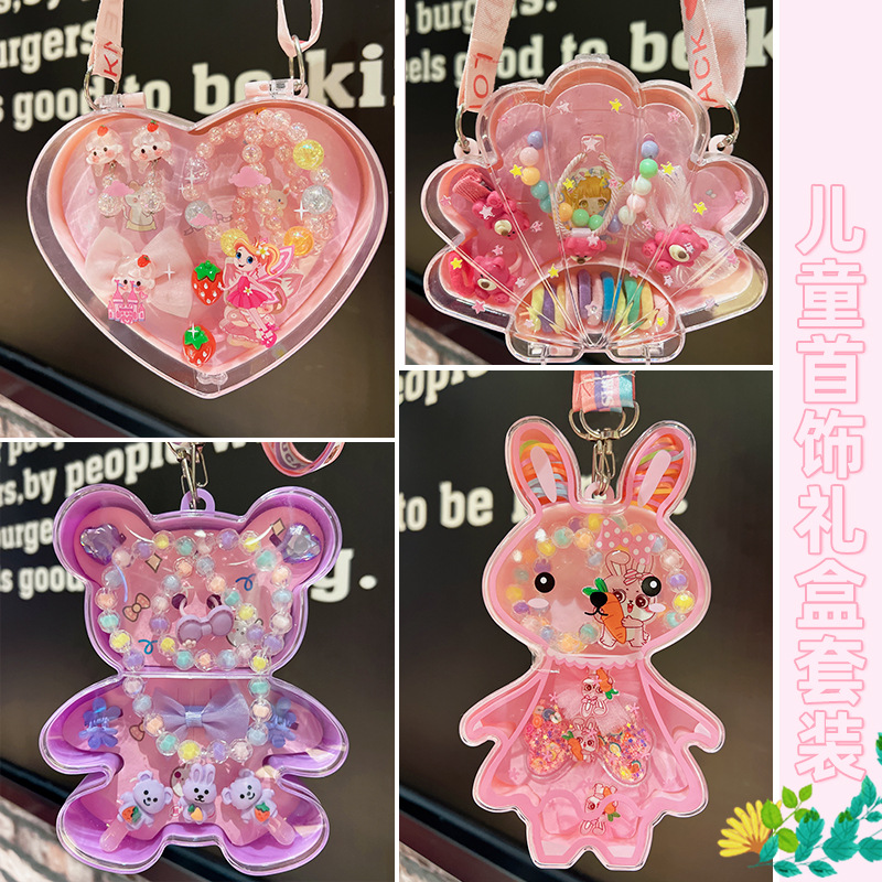 New Children's Hair Accessories Set Beaded Necklace Earrings Ring Leather Band Hairpin Combination Girl Gift Jewelry Gift Box