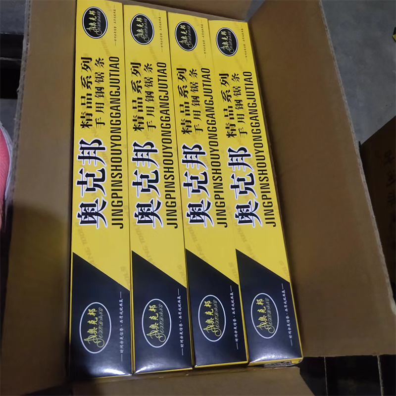 The manufacturer supplies saw blades of the Okbang brand, hand-quenched steel saw blades with 18 and 24 teeth, as well as woodworking metal tools details Picture