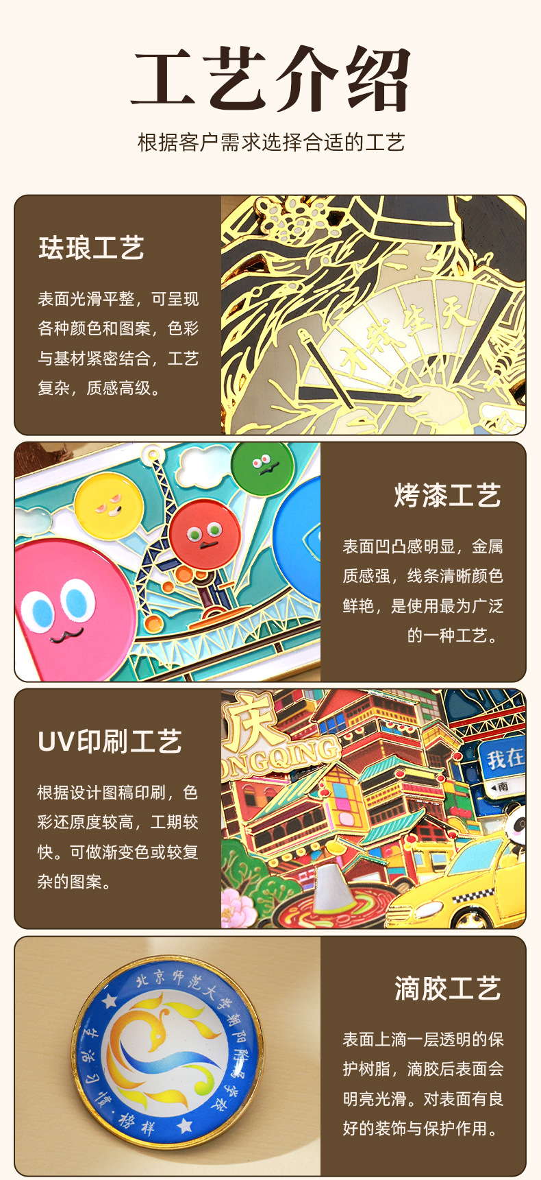 Harbin movedibles vinchuang refrigerador pegamento China ciudad metal viaje creativo refrigerador pegamento personalizado iglesia de sofía pic 11