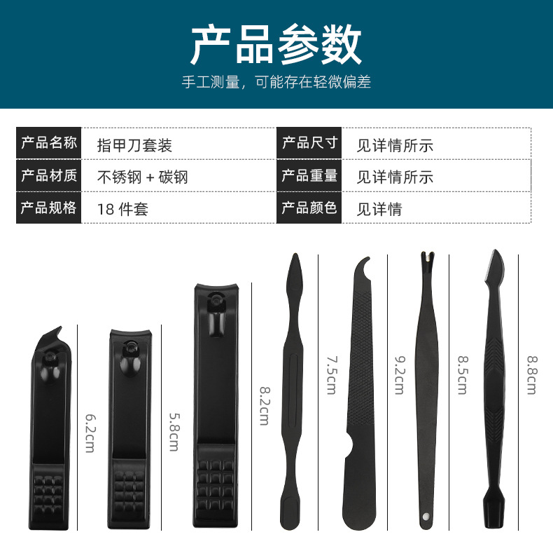 أغطية تقليم الأظافر، أدوات تجميل الأظافر Item Picture