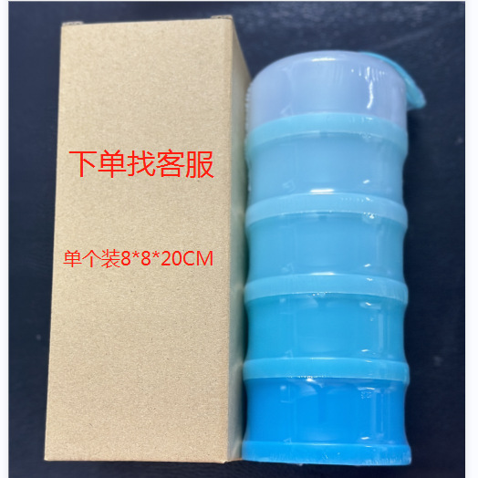 奶粉储存盒/奶粉盒实物图