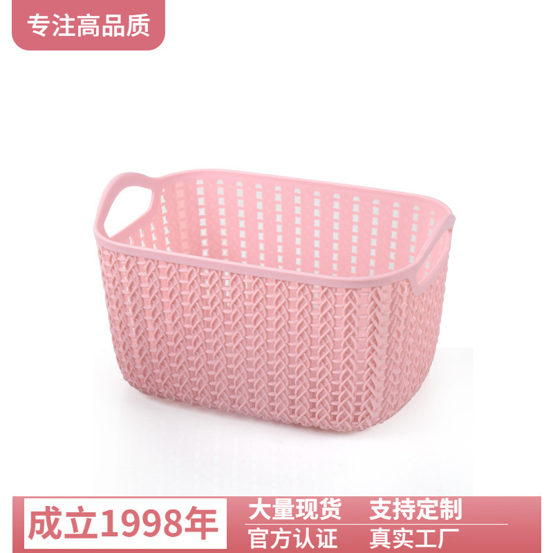 亿美 创意家居 塑料藤编收纳篮 北欧风 手提收纳筐 仿柳编