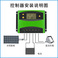 50A60APWM太阳能控制器12V24铅酸电池充电池电器离网系统厂家批发图