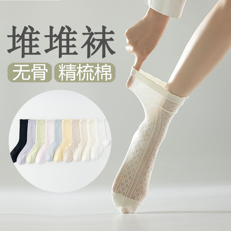 袜子地摊一件代发袜子女士夏季棉袜无骨月子袜日系薄款吸汗透气女袜松口中筒堆堆袜一件代发