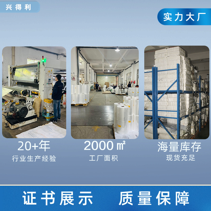 塑料自封袋实物图