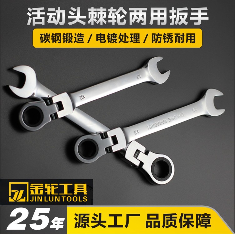 Universal 72-tooth ratchet wrench, dual-purpose wrench, adjustable head ratchet wrench, open-end box labor-saving quick wrench Application Scenario