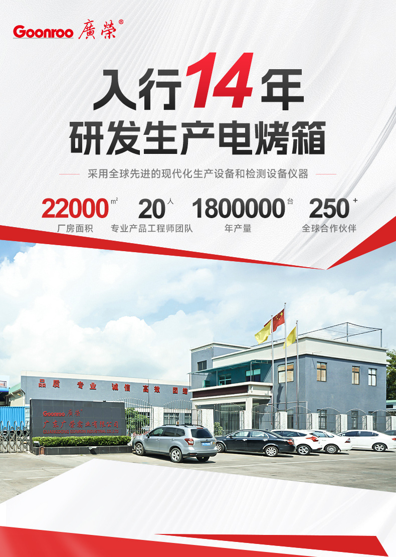 广荣60L烤箱外贸家用多功能烘焙大容量烤箱跨境礼品批发厂家详情1