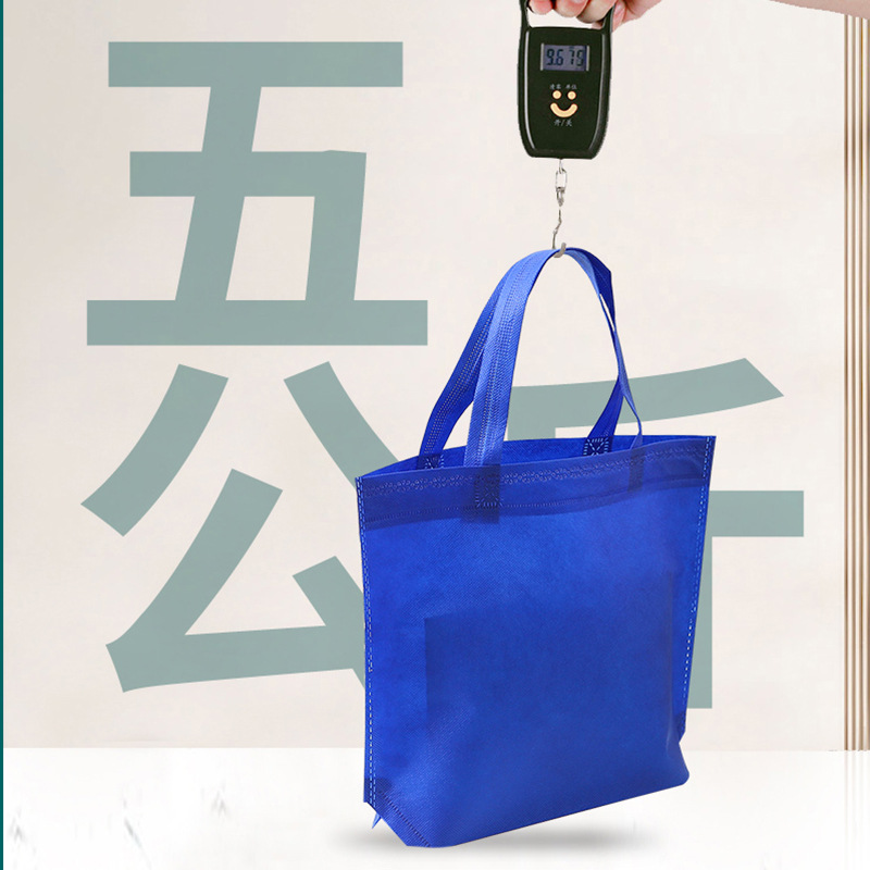 Customized blank non-woven fabric supermarket hand-held laminated shopping bags, advertising and promoting eco-friendly bags with logo printing Specification image