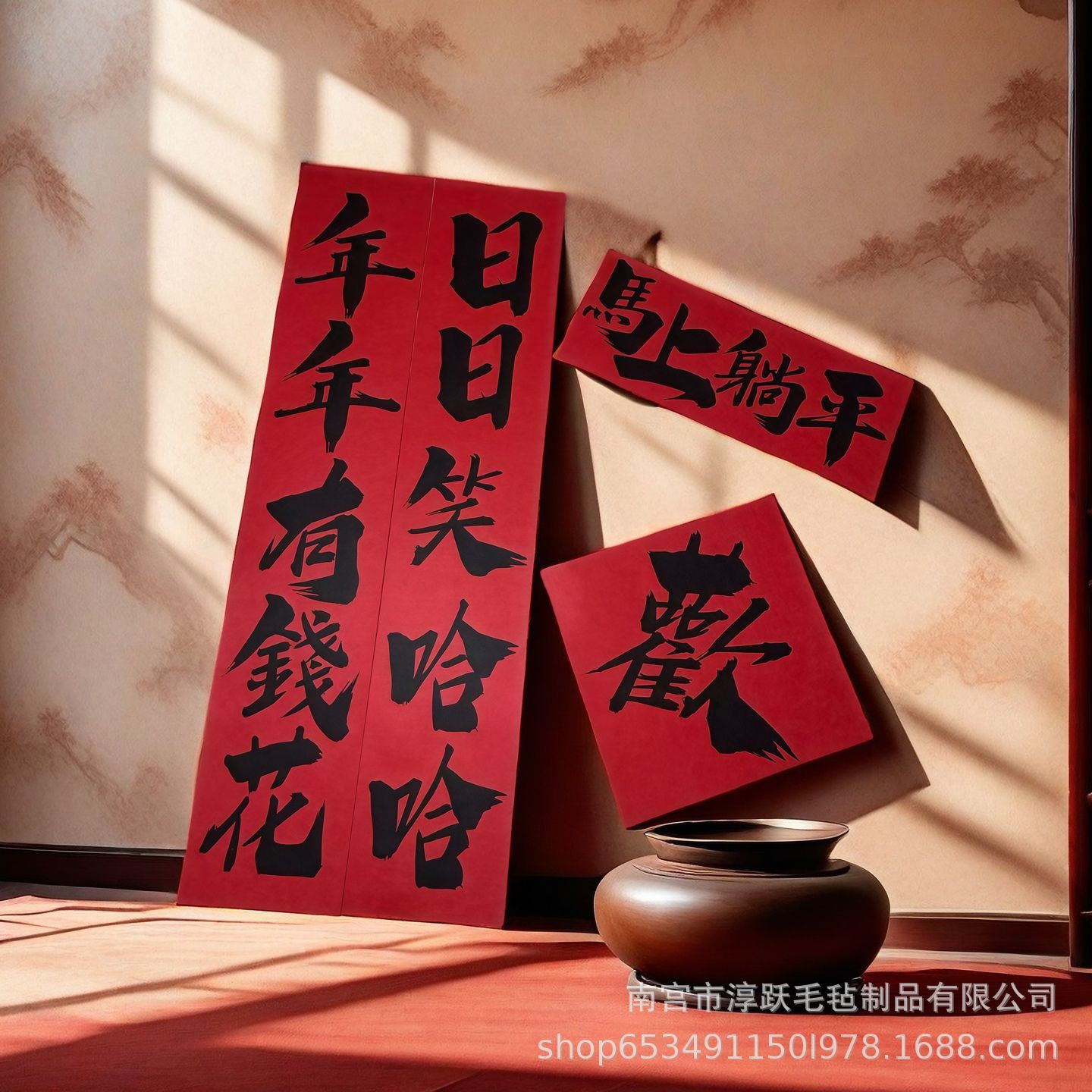 In-stock 2026 Year of the Horse couplets, new magnetic Spring Festival couplets, creative door stickers with the character "Fu" for the New Year, Spring Festival couplet decorations Application Scenario