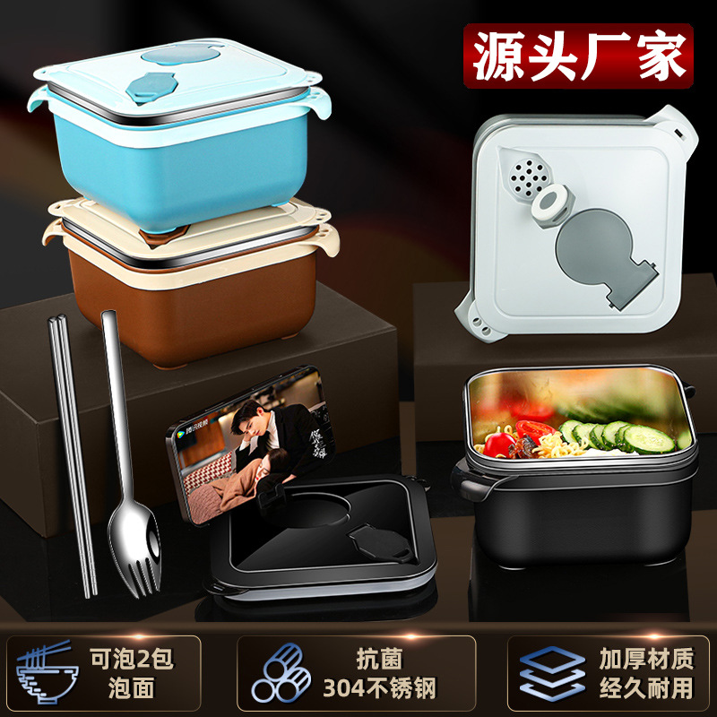 Net Red 304 Stainless Steel Square Instant Noodle Bowl Dormitory Bento Box With Cover Large Capacity Lunch Box Instant Noodle Cup Magic