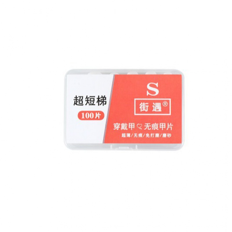 Street encounter: Wearing nail pads, false nail stickers, frosted nail tips, no need for polishing, trapezoidal short nail salon sizes Item Picture
