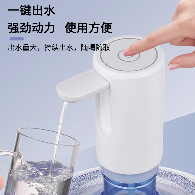 折叠抽水器桶装水矿泉水自动上水定量电动饮水机吸水器压水泵