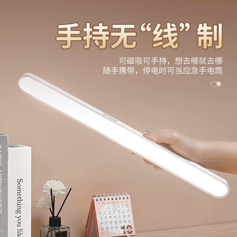 阅读台灯（学习、护眼）实物图