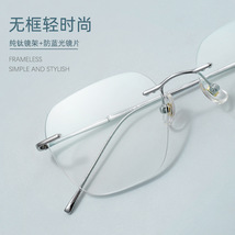 超轻纯钛眼镜框女无框眼镜架男8911wk无边框防蓝光近视眼镜批发