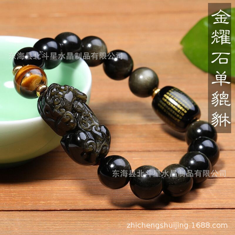 Natural golden obsidian double one-coin PI Xiu bracelet, black obsidian classic text bucket bead, yellow tiger's eye stone men's and women's style bracelet, national trend Specification image