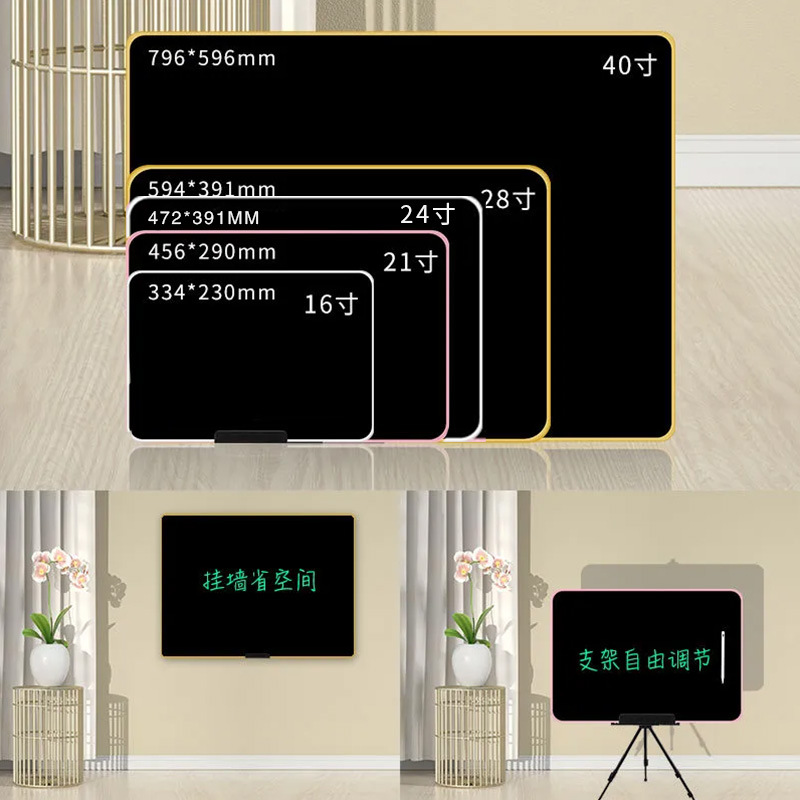 手写板/磁性手写字板/液晶手写板’/儿童液晶手写板/液晶画板细节图