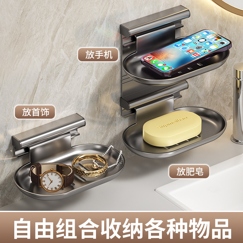 Bathroom egg-shaped soap rack, wall-mounted draining soap box without drilling holes, toilet double-layer storage soap dish rack