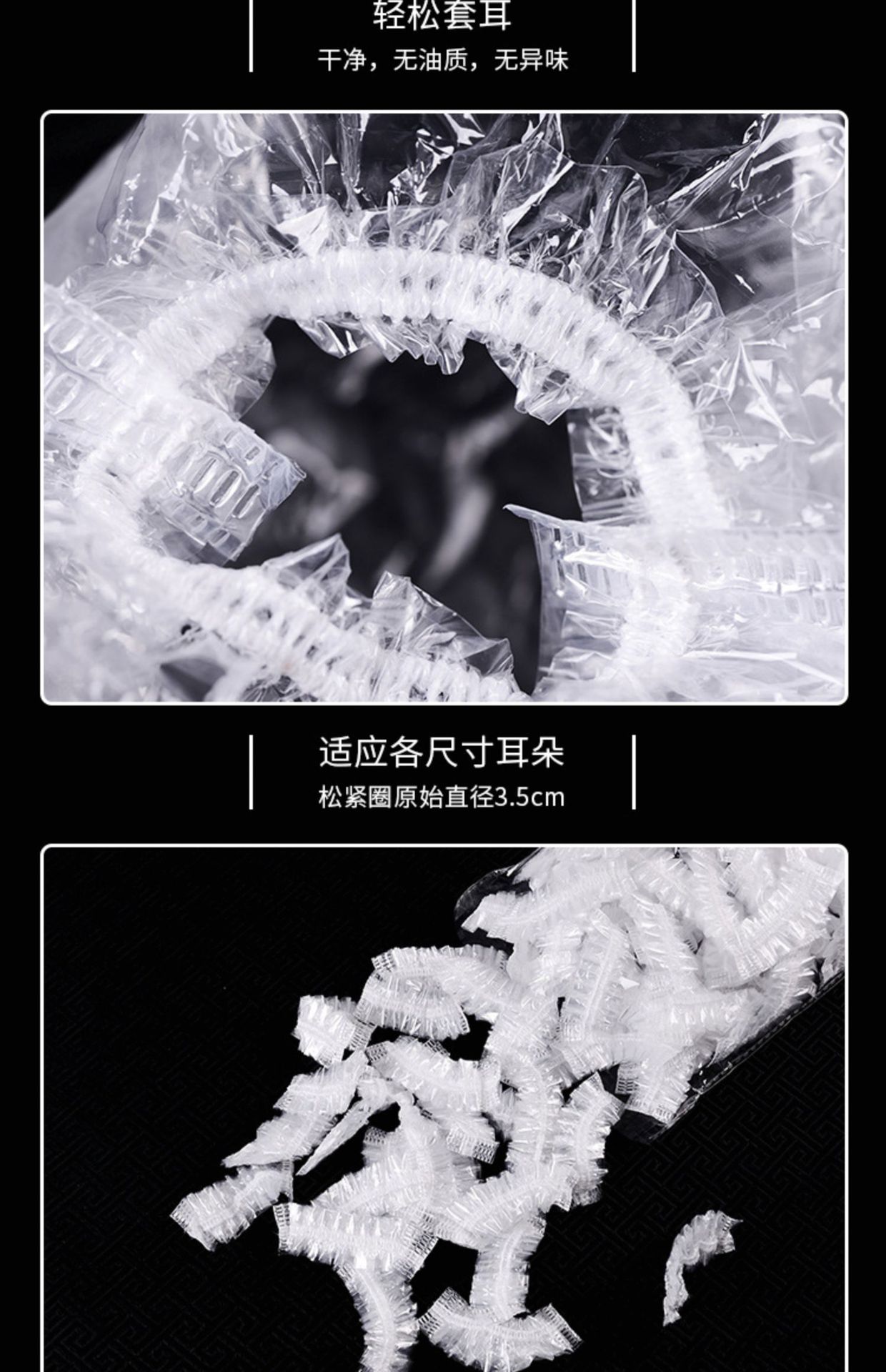 一次性耳套洗澡防水染发美发沐浴美容洗发护防耳洞防进水耳罩批发详情10