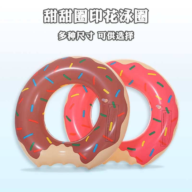 厂家批发儿童加厚游泳圈甜甜圈印花腋下圈水上充气玩具成人救生圈