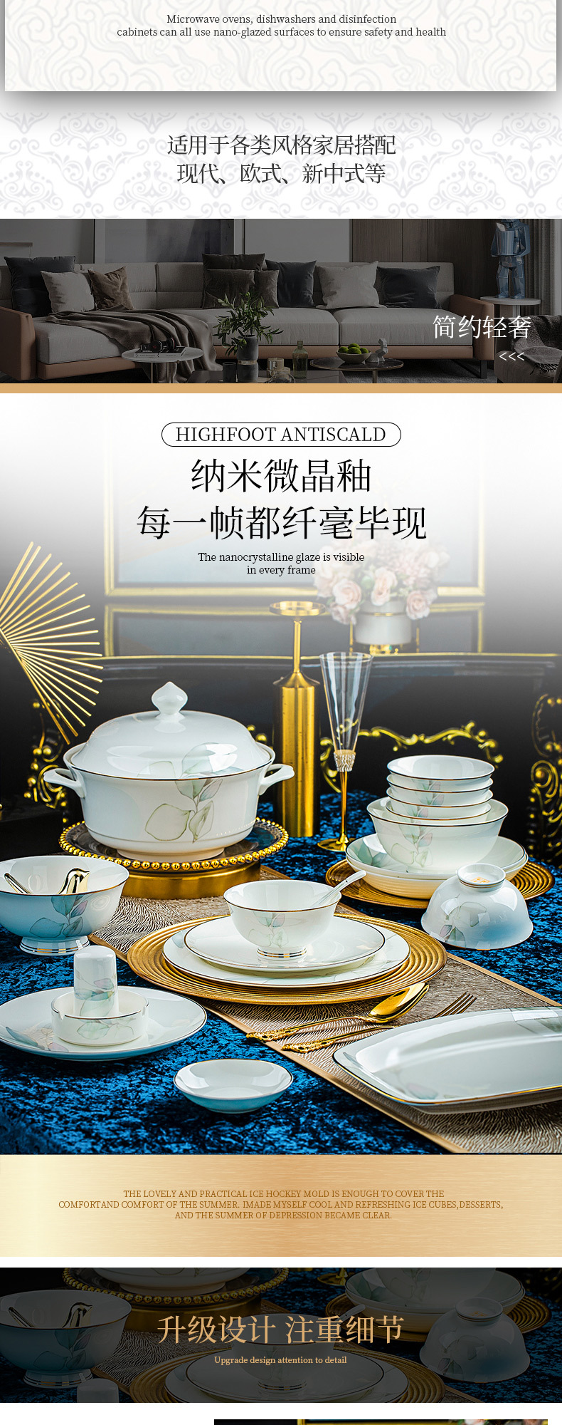 碗米饭碗菜盘景德镇餐具套装可定制碗盘组合乔迁饭碗盘景德镇瓷详情13