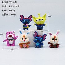 6 Styleboy Bunny hand-held Strawberry Bear Bunny Styleboy Lilo and Stitch doll fashion display model
