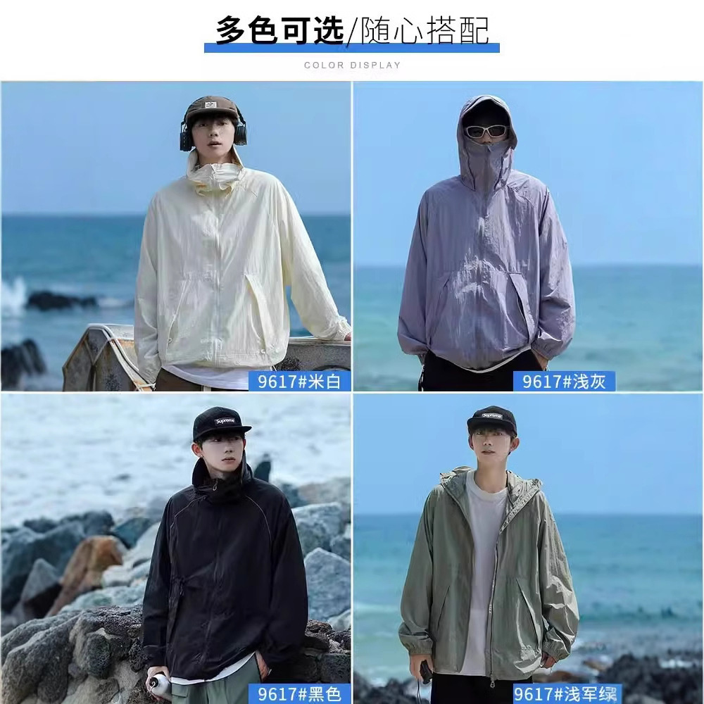 热销百搭夏季防晒衣男女学生情侣冰丝薄款凉感户外运动休闲钓鱼服