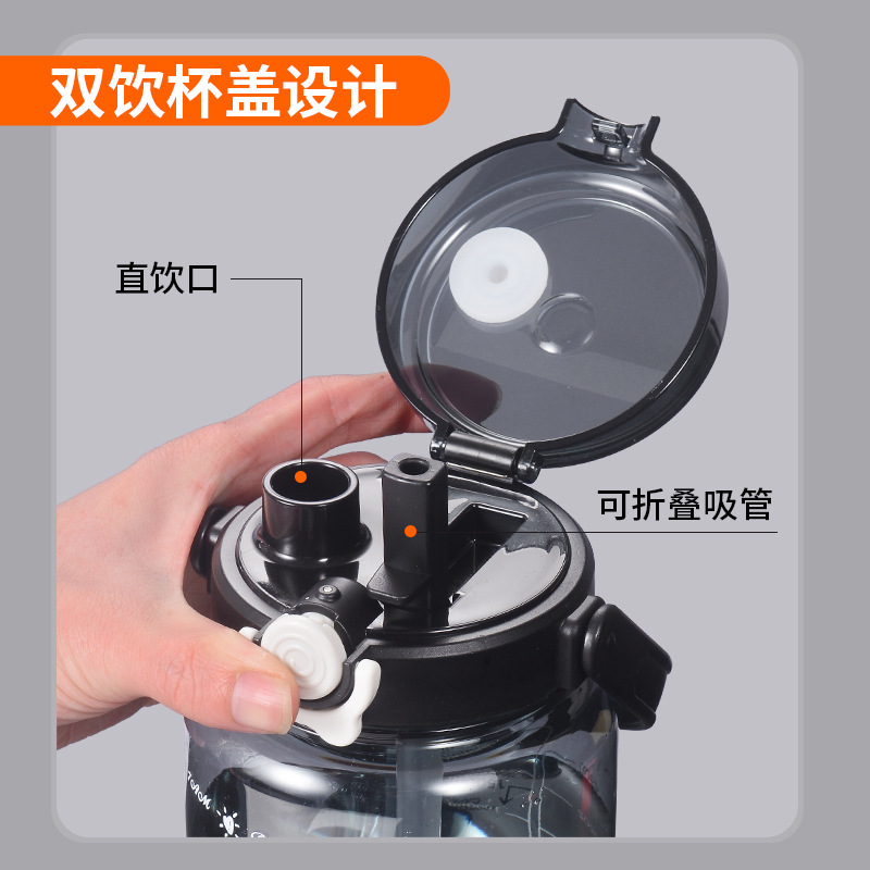 Large Capacity Water Cup Summer High Appearance Level Girls Cup High Temperature Resistance Sports Sippy Cup Kettle Ton Ton Bucket Plastic Cup Application Scenario