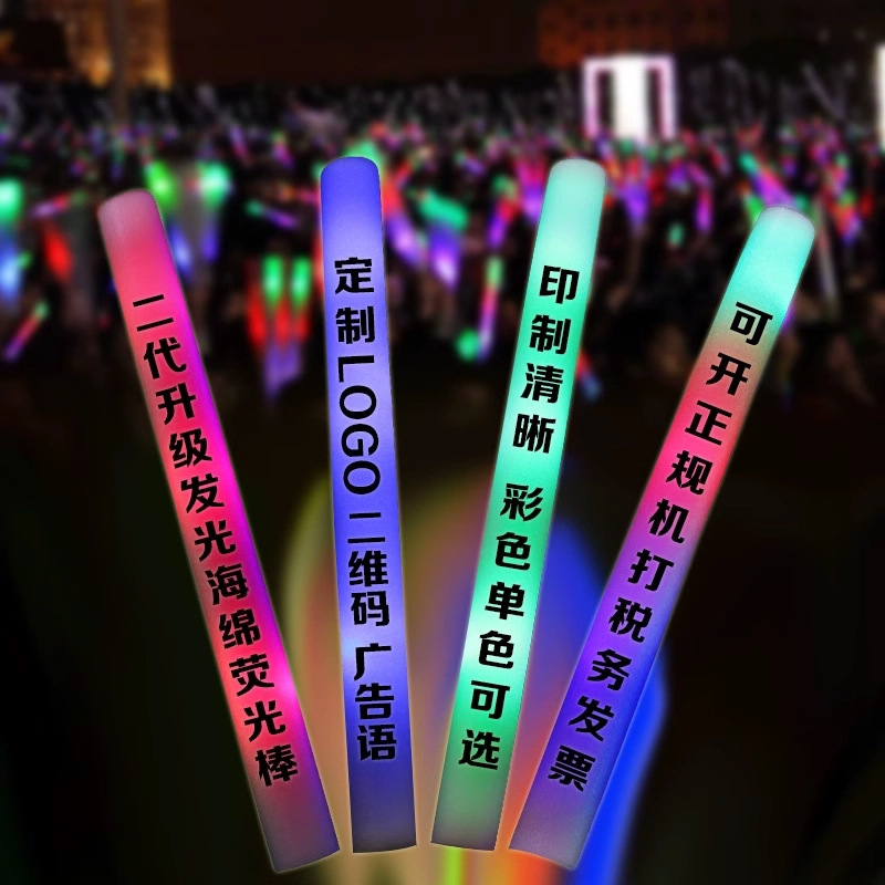 荧光棒演唱会道具荧光棒logo七彩荧光棒批发酒吧七彩气氛详情图3