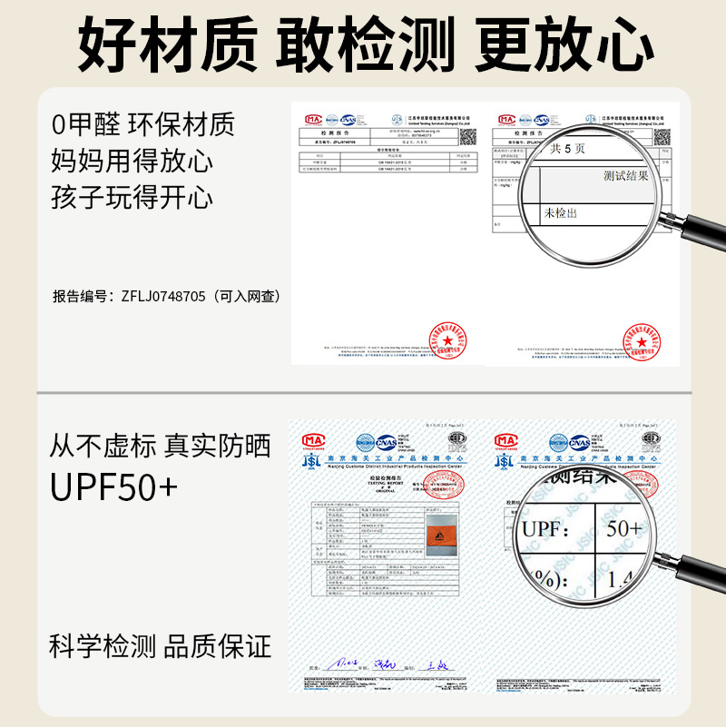 import细节图