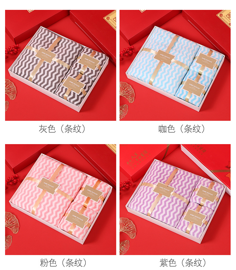 Coral velvet towel, bath towel, three-piece set, gift box, company welfare, birthday banquet, return gift, wedding souvenir, engraved logo pic 16