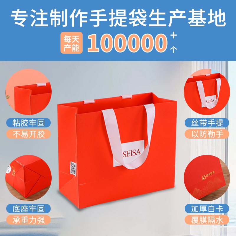 Customized corporate handbags, gift bags, white card paper bags, logo clothing store packaging, glasses, shopping bags Application Scenario