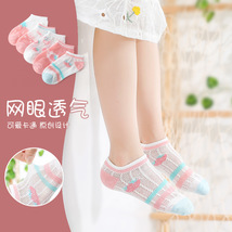 夏季儿童袜子水晶袜草莓女孩浅口薄款卡丝女童船袜透明玻璃丝短袜
