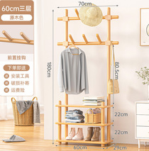 Wooden coat stand
