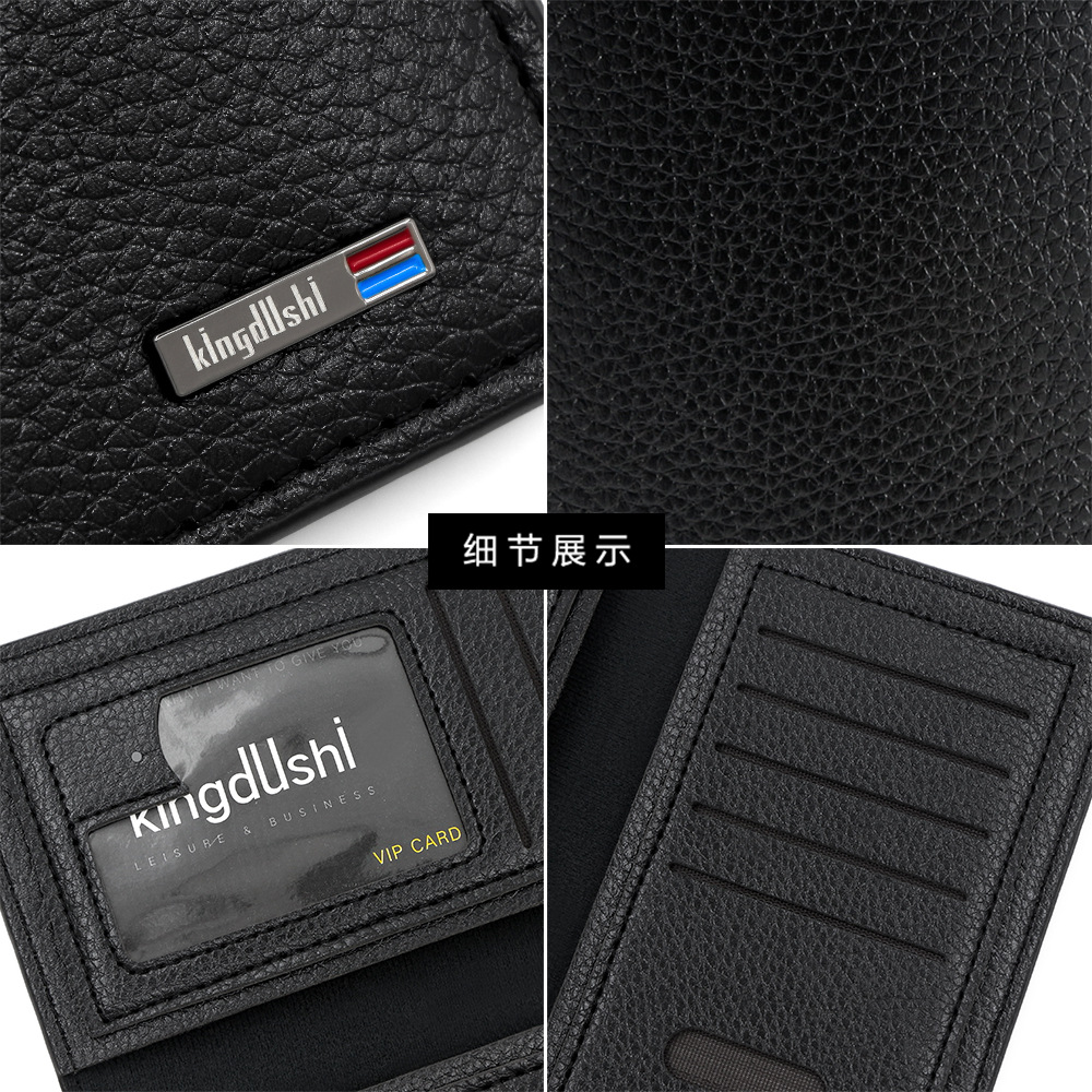 男士钱包实物图