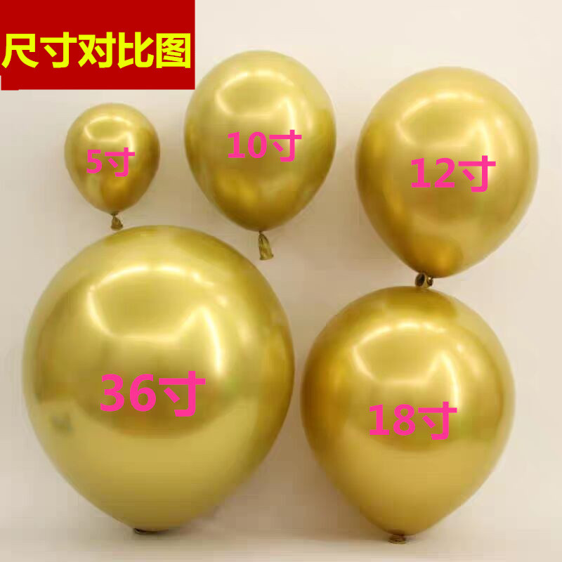 Manufacturers Wholesale 12 Inch Metal Thickened Latex Balloons Wedding Wedding Decoration Into Birthday Party Decoration Balloons details Picture
