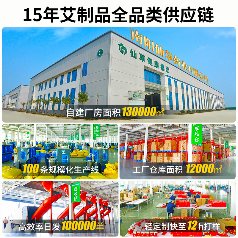Wholesale of steam heat compress eye masks, heating disposable sleep eye patches, small batch self-heating mugwort steam eye masks Application Scenario