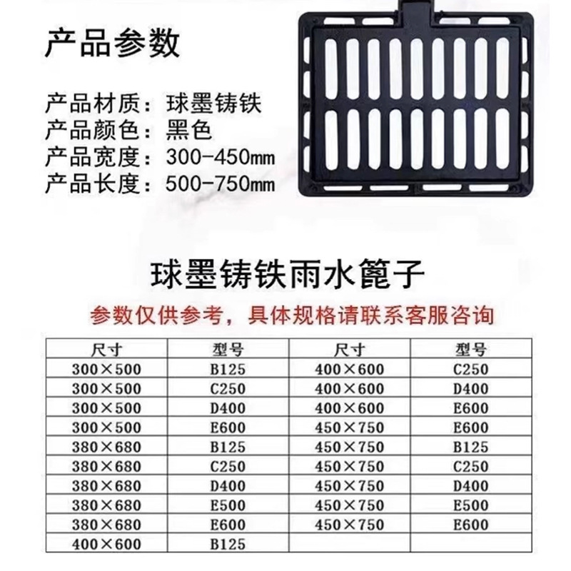 Factory direct sales of ductile iron manhole covers, heavy-duty composite manhole covers, flame-retardant insulating trench covers, load-bearing and waterproof details Picture