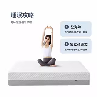 This is a moderately soft and hard cloud mattress with independent spring spine support and full sponge double compression mattress for the home bedroom details Picture