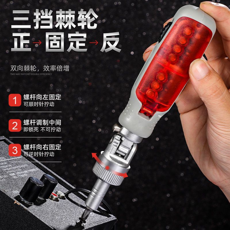 Multifunctional Ratchet Screwdriver Quick Cross One-Line Plum Screwdriver Special-Shaped Screwdriver Labor-Saving Screw Set Application Scenario