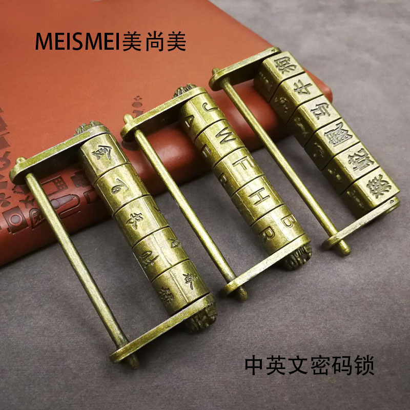 中式横开挂锁产品图