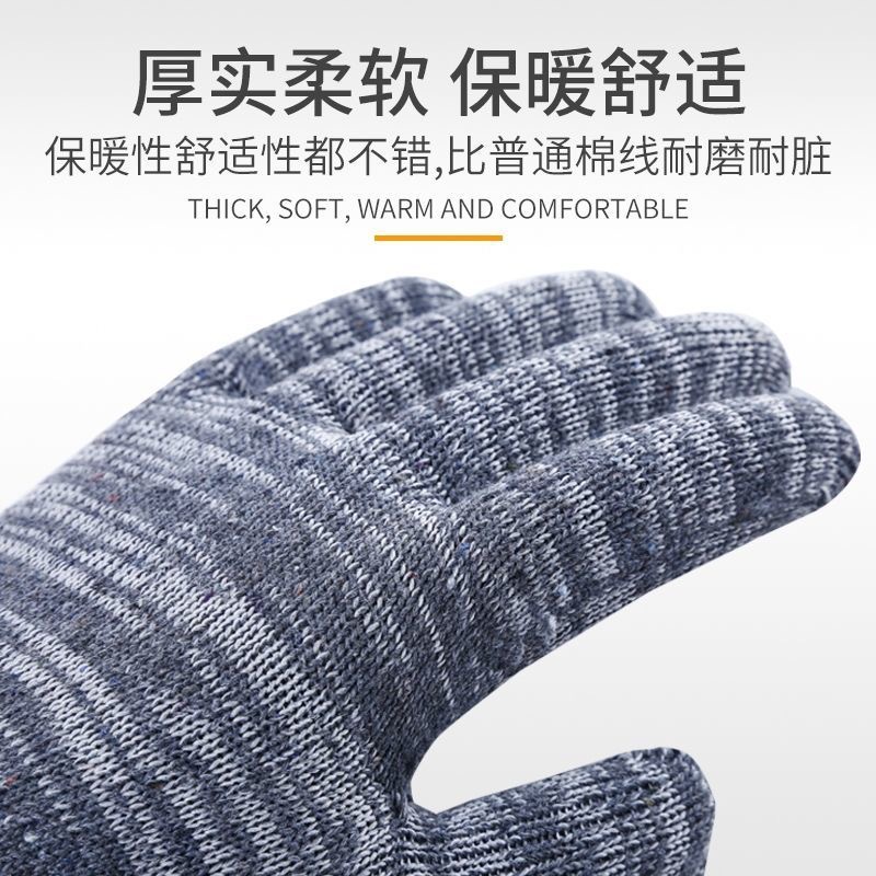 家务手套实物图