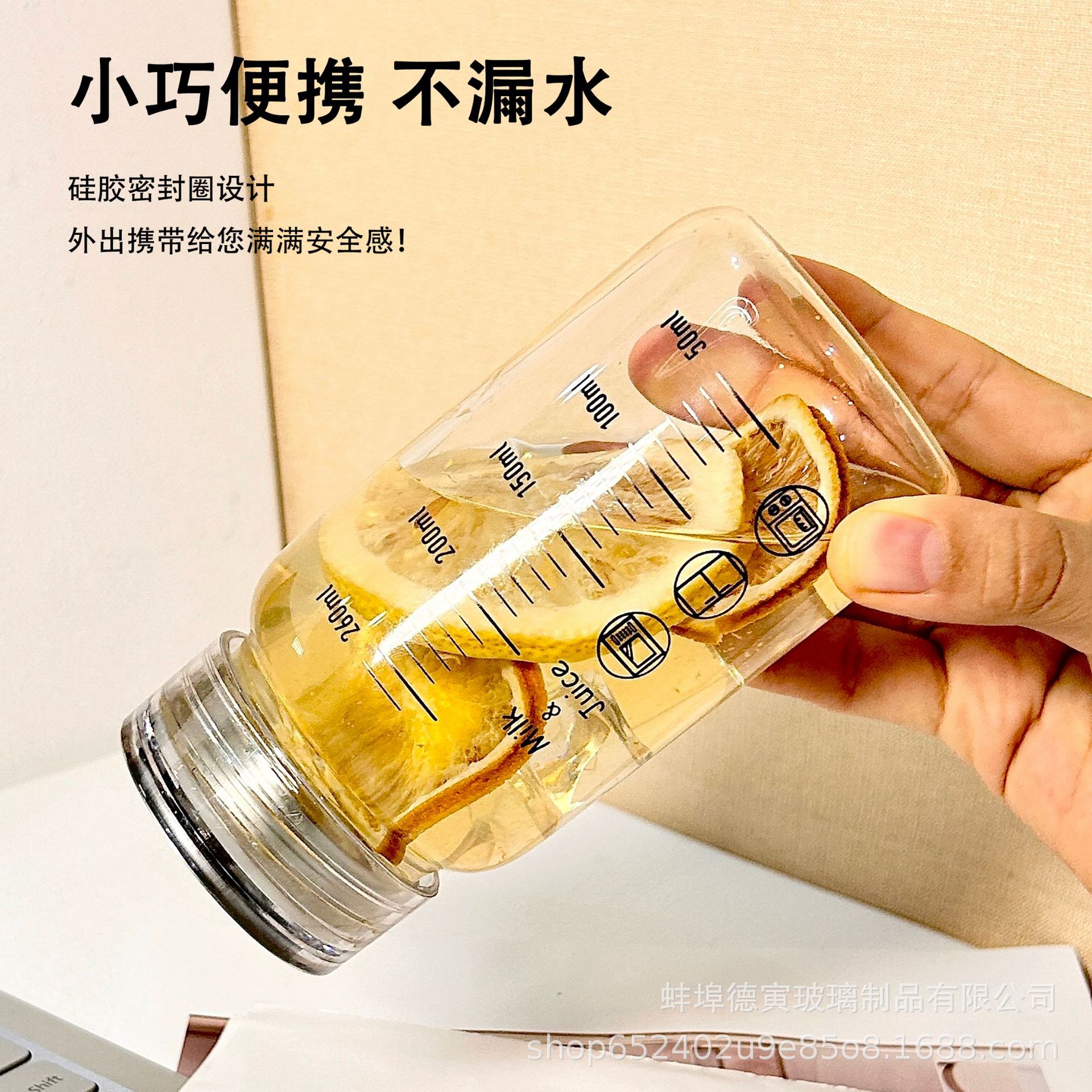 Milk cup, high-temperature resistant glass, student portable microwave, soy milk cup, household covered graduated cup, sealed details Picture