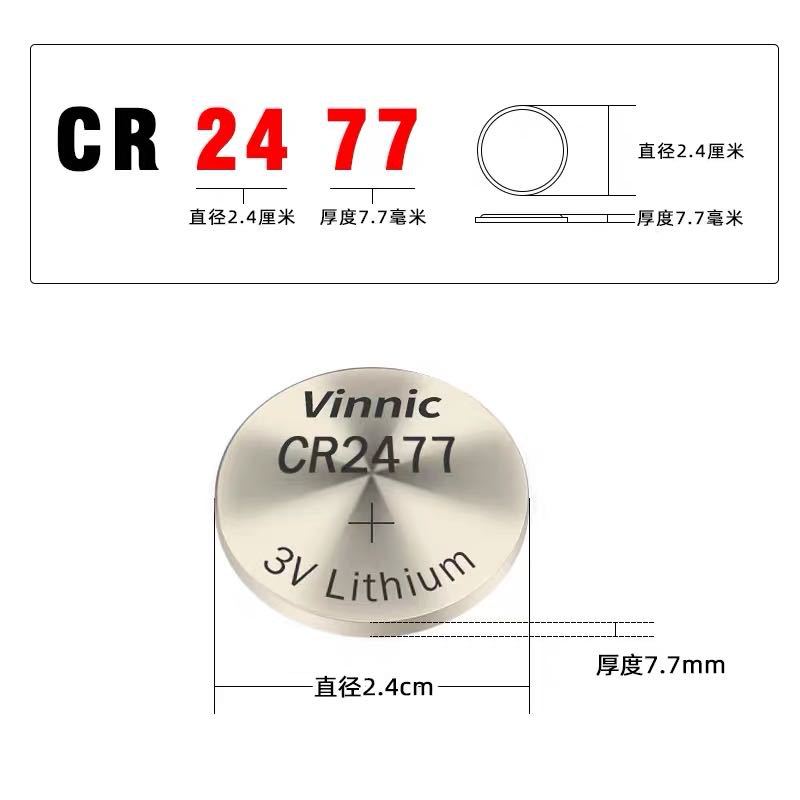 Silver Warrior Eco-friendly Pine and Cypress Button Battery VINIC-CR2477 mercury-free eco-friendly Battery. Bulk purchase offers better prices Specification image
