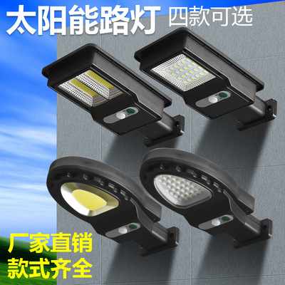 Solar sensor lights, outdoor garden lights, mini garden street lamps, household LED wall lamps, and new security lights