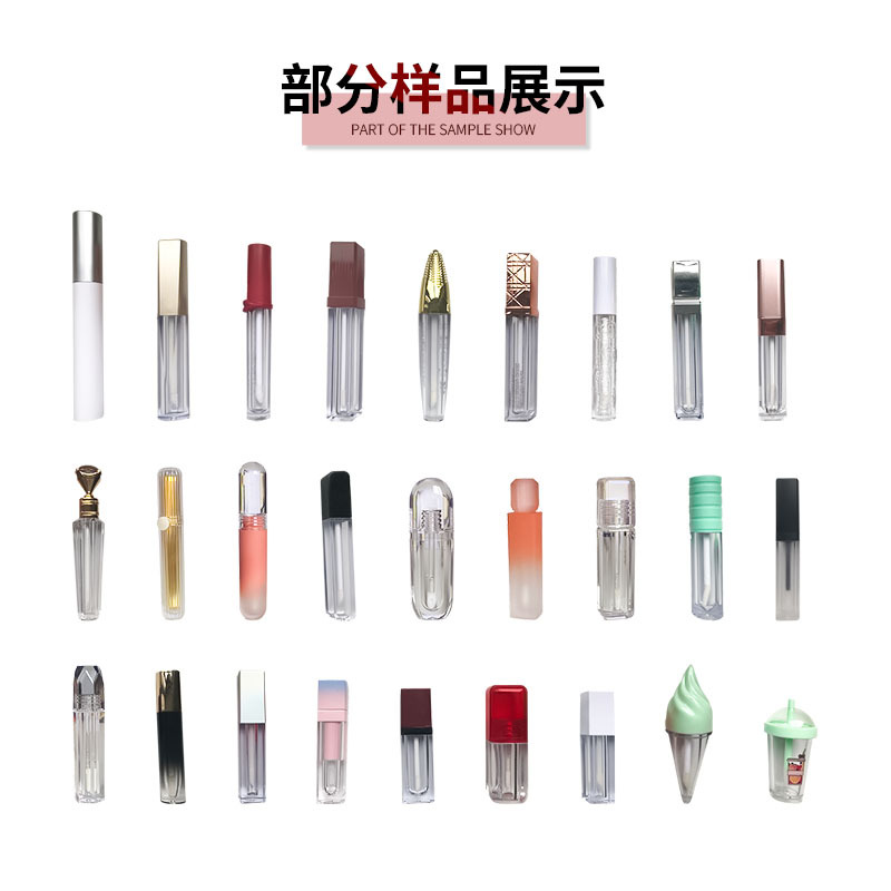 唇釉实物图