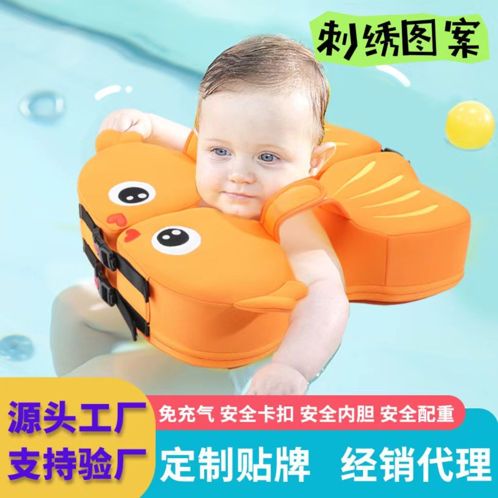 婴儿游泳圈 刺绣版儿童免充气腋下圈0-3岁宝宝家用新款洗澡圈批发