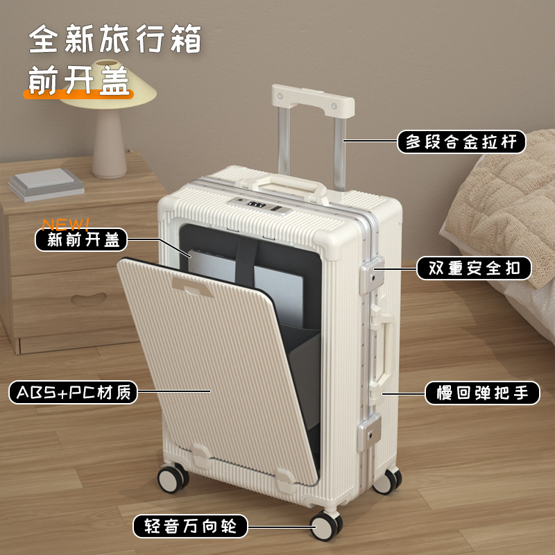 旅行箱实物图
